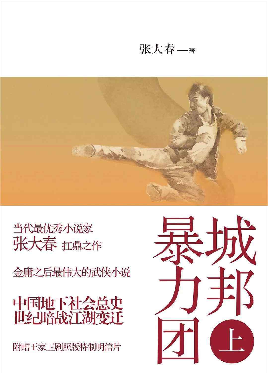 長安十二時(shí)辰小說 像《長安十二時(shí)辰》這樣的小說，還有很多