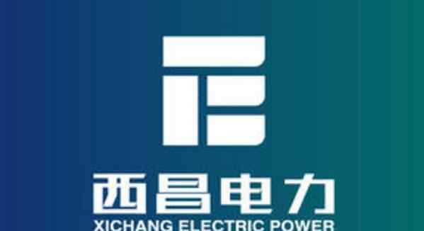 西昌電力重組 西昌電力重組事件回顧，西昌電力現(xiàn)在怎么樣了