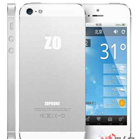 zophone 山寨版iPhone 5裝有安卓系統(tǒng) 售價1200元