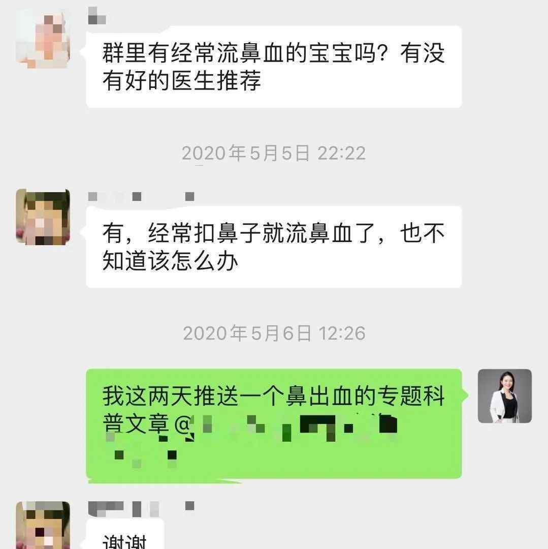 小孩流鼻血怎么處理 孩子為什么會流鼻血，該如何處理？