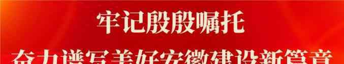 安徽高速路況 安徽最新高速路況來啦！