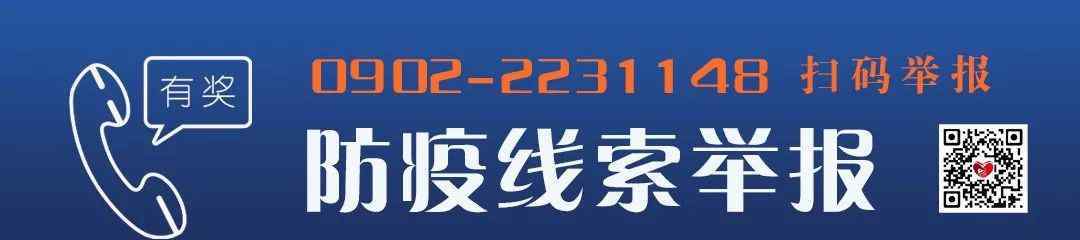 大海道 2020敦煌·哈密大海道超級越野耐力賽開幕