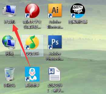 win7怎么顯示隱藏文件 win7怎么顯示隱藏文件【處理方法】