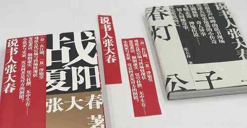 長安十二時(shí)辰小說 像《長安十二時(shí)辰》這樣的小說，還有很多