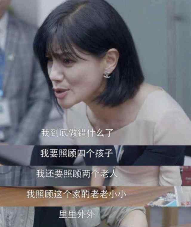 安家老闞 《安家》闞總恬不知恥的一席話 給廣大為家庭無私奉獻的女人提了個醒