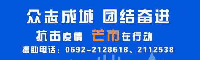 四早 要聞|“五個(gè)管住”和“四早”怎么做？請看這里！