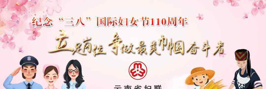 賓川新聞 大理賓川：巾幗建功注入脫貧攻堅“她”力量