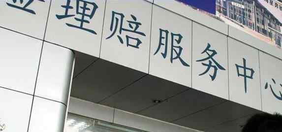 今年車險(xiǎn)政策 2020年車險(xiǎn)改革新政策是什么，車險(xiǎn)新政有哪些改動(dòng)？有車的速看~