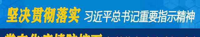 下載掌尚大慶 哇！我市這么多家單位、媒體進(jìn)駐“掌尚大慶”APP “大慶號(hào)”了！進(jìn)駐指南，小編再次奉上~