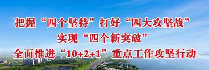 濰坊招商銀行 范福生會見招商銀行濰坊分行客人