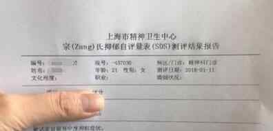 焦慮抑郁癥有哪些癥狀 中國(guó)抑郁癥患病率達(dá)2.1%，到底抑郁癥的表現(xiàn)癥狀有哪些，我們應(yīng)該如何應(yīng)對(duì)