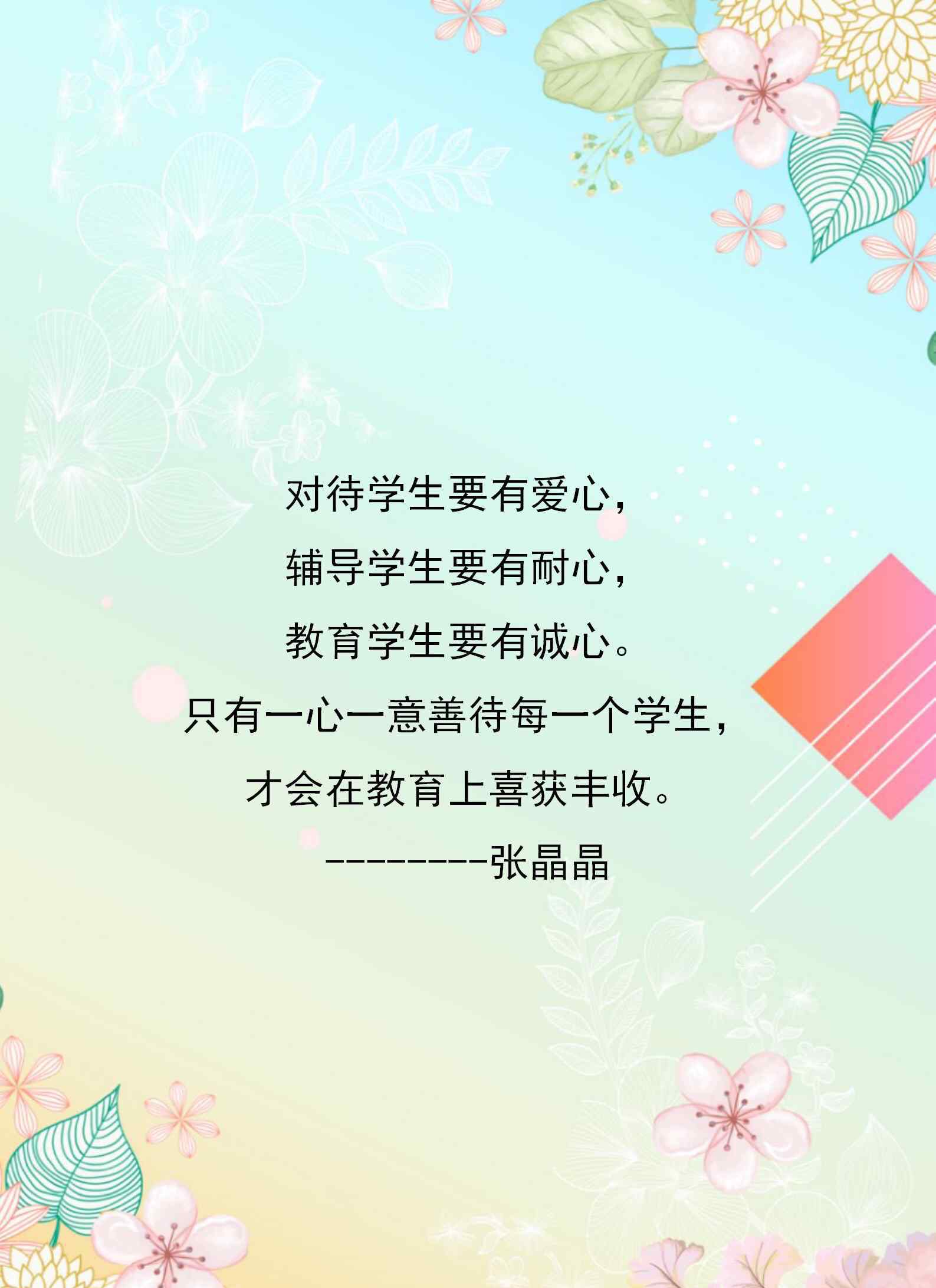 我當(dāng)主播的經(jīng)歷 我的線上教學(xué)故事—我在釘釘當(dāng)主播