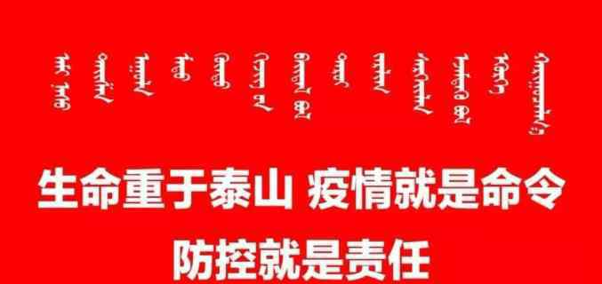 烏云畢力格 烏云畢力格副局長深入轄區(qū)重點單位進行安全檢查