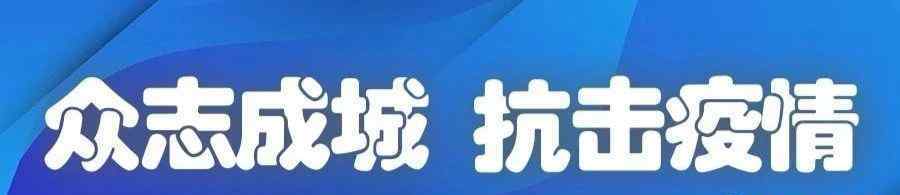 千家 【復(fù)工復(fù)產(chǎn)】這項(xiàng)政策幫助企業(yè)渡難關(guān)！現(xiàn)已惠及轄區(qū)上千家企業(yè)