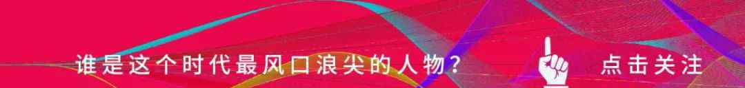 免死金牌 財務(wù)造假300億，罰款60萬，康美拿了誰的免死金牌？