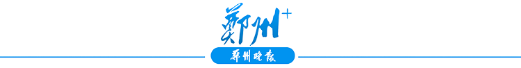 河南報(bào)業(yè)大廈 鄭州報(bào)業(yè)大廈獲“上海技術(shù)發(fā)明獎(jiǎng)一等獎(jiǎng)”！