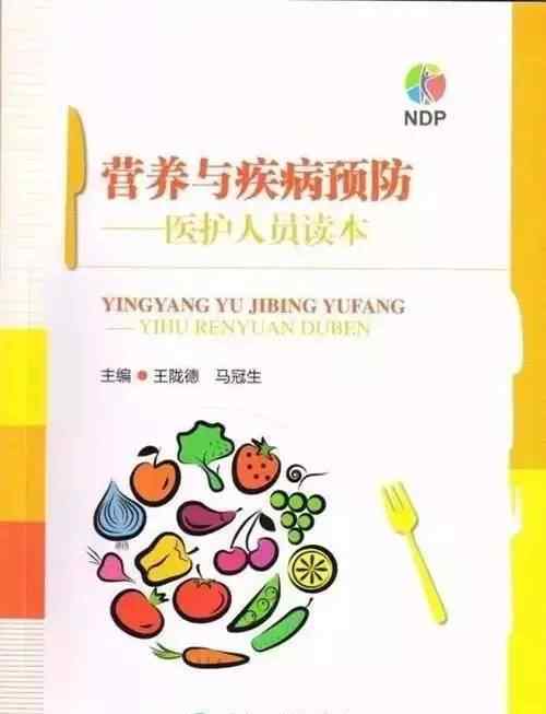 葛可佑 葆嬰 葆苾康營養(yǎng)中心專家團成員簡介