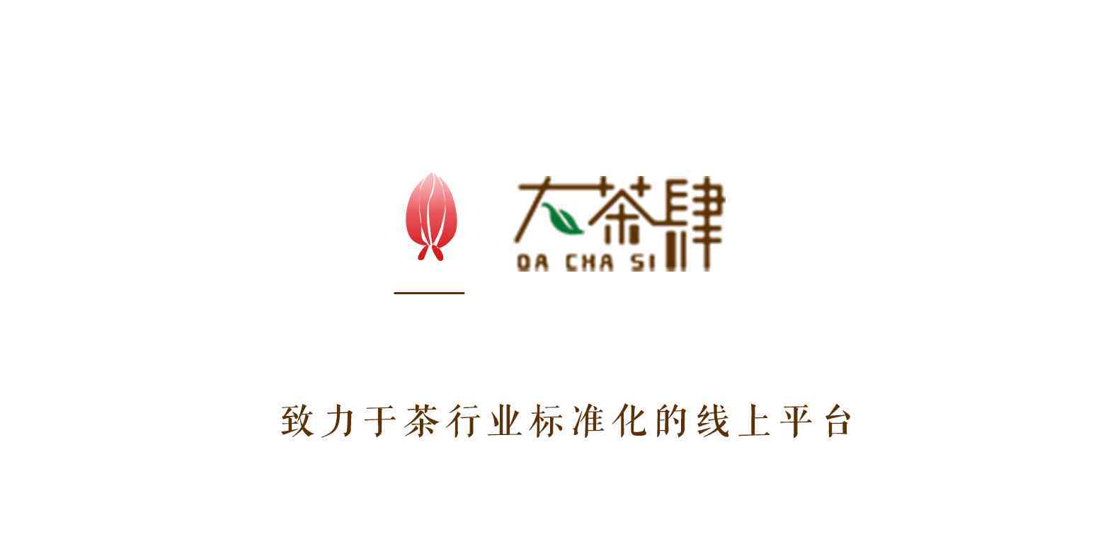 我國(guó)最貴的茶葉排名榜,上榜了的都是有哪幾種?