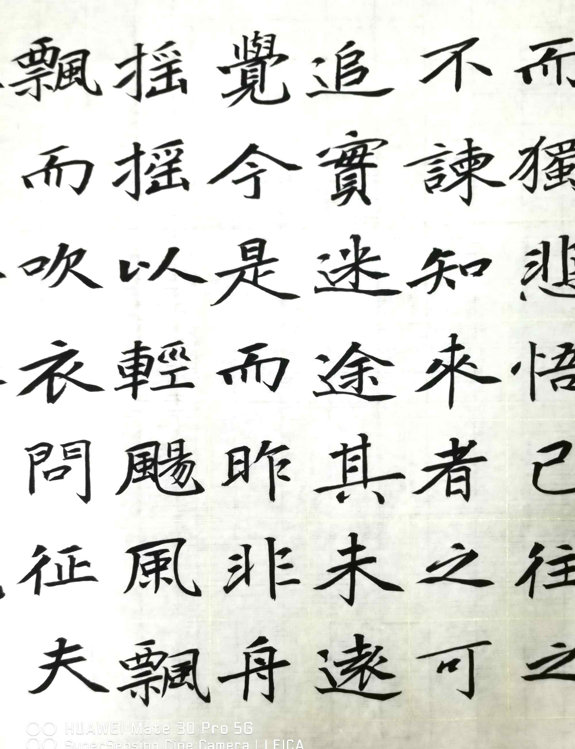 陶淵明歸去來(lái)辭 書陶淵明《歸去來(lái)辭》