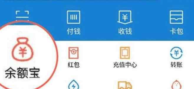 余額寶定期 余額寶定期存款怎么存，余額寶定期存款利率是多少？