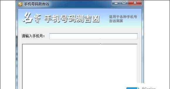 知道一個人的手機號可以查到什么 如何查別人手機號碼？查詢手機號的機主姓名【圖文】