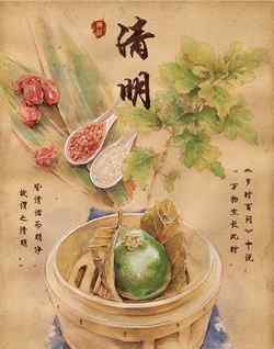 清明花期 清明來(lái)襲，花期漸盛