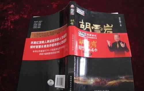 三年級(jí)寓言故事 三年級(jí)：寓言故事集推介——書(shū)腰制作