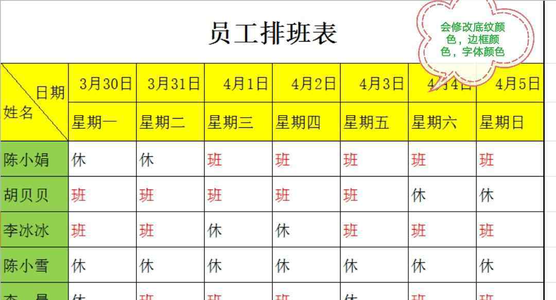 手機上表格的制作方法 手機版WPS表格制作的方法