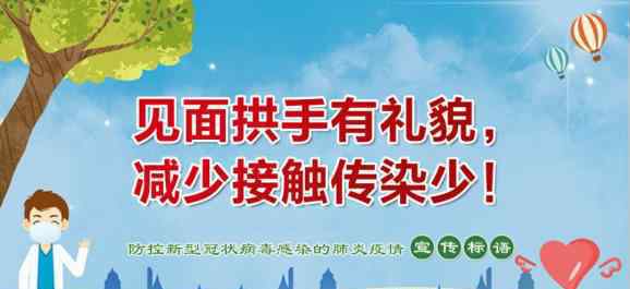 中國(guó)建設(shè)銀行企業(yè) 中國(guó)建設(shè)銀行助力企業(yè)復(fù)工復(fù)產(chǎn)