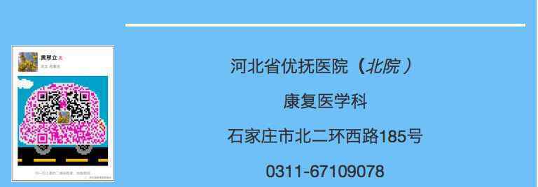 一個左半腦徹底摘除的人還會繼續(xù)說話嗎?右邊人體還能健身運(yùn)動嗎