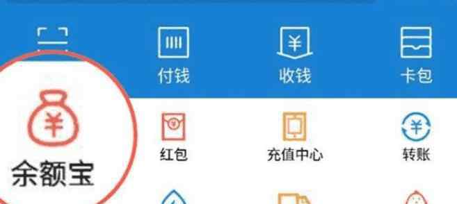 手機(jī)丟了支付寶里的錢怎么辦 把錢存進(jìn)余額寶安全嗎，要是手機(jī)丟了怎么辦？
