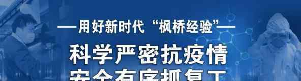 登上珠穆朗瑪峰第一人 紹興登頂“珠峰”第一人，一起來(lái)看那些年諸暨人登“峰”造“極”的故事