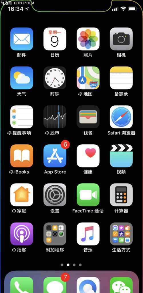 iPhone手機(jī)鍵盤響聲如何設(shè)置