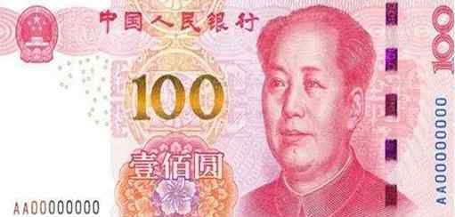 貨幣寬松 貨幣寬松政策是什么？對我們有何影響？