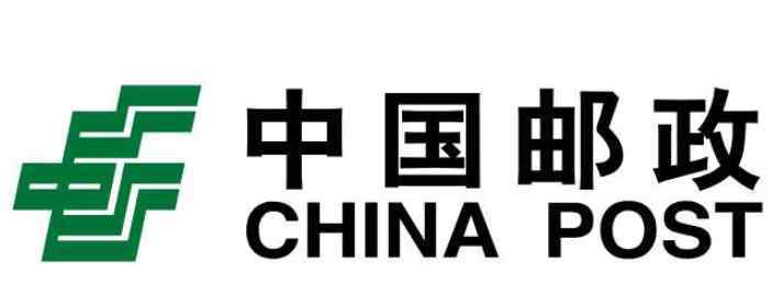 郵局上班時(shí)間 中國郵政上班時(shí)間，中國郵政的發(fā)史