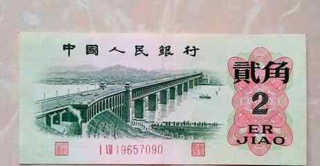 武漢長江大橋2角紙幣個(gè)人收藏價(jià)錢