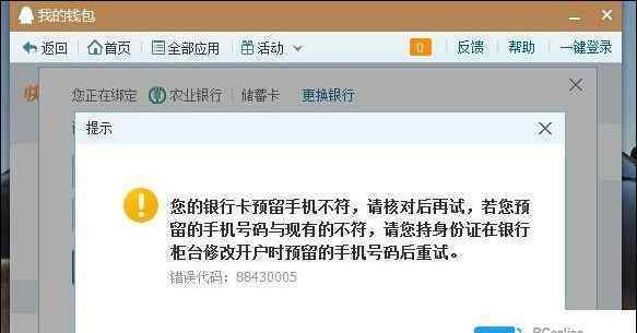 知道一個人的手機號可以查到什么 如何查別人手機號碼？查詢手機號的機主姓名【圖文】