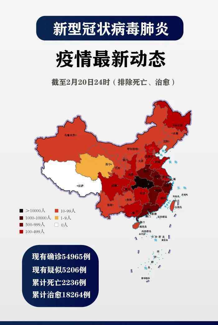 全國各地除湖北省之外地域增加診斷病案258例,出現(xiàn)反跳狀況