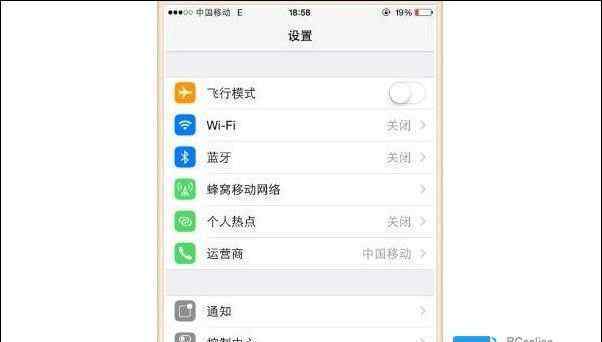 蘋果怎么看wifi密碼 蘋果怎么查看wifi密碼？?jī)煞N方法告訴你答案