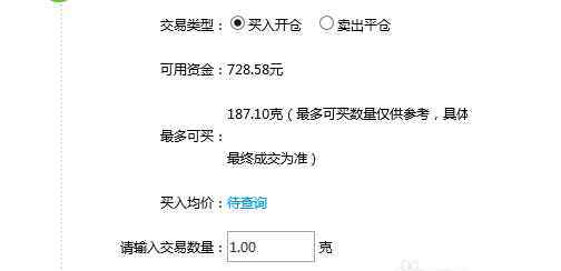 白銀投資怎么樣 怎樣投資白銀，投資白銀的步驟