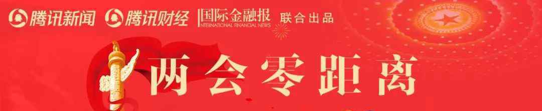 政協委員權利 7編、84章、1260條！全國政協委員呂紅兵：民法典力透紙背的就是兩個字——“權利”｜兩會零距離