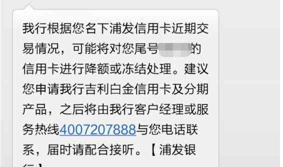 逾期90天信用卡解凍 關(guān)于信用卡凍結(jié)之后的解凍方法以及信用卡使用注意事項(xiàng)