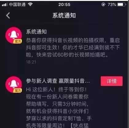 抖音長視頻怎么拍