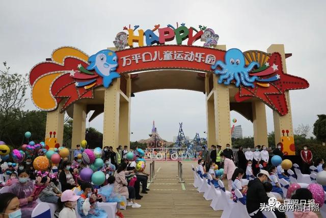 劃劃樂園 今天，日照萬平口兒童運動樂園開園了！