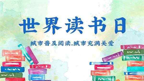 小書窩 約會“小書窩”  書香潤童年