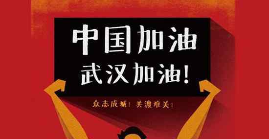 21世紀(jì)20年代 2020，我們正式進(jìn)入了21世紀(jì)的20年代，告別10年代的我們無疑都已經(jīng)成長了。但新年已至，本該親。