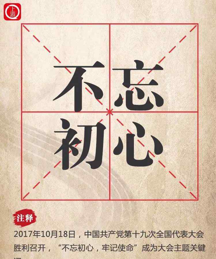 2017網(wǎng)絡(luò)流行語漢語翻譯匯總:大家都經(jīng)歷了哪些?