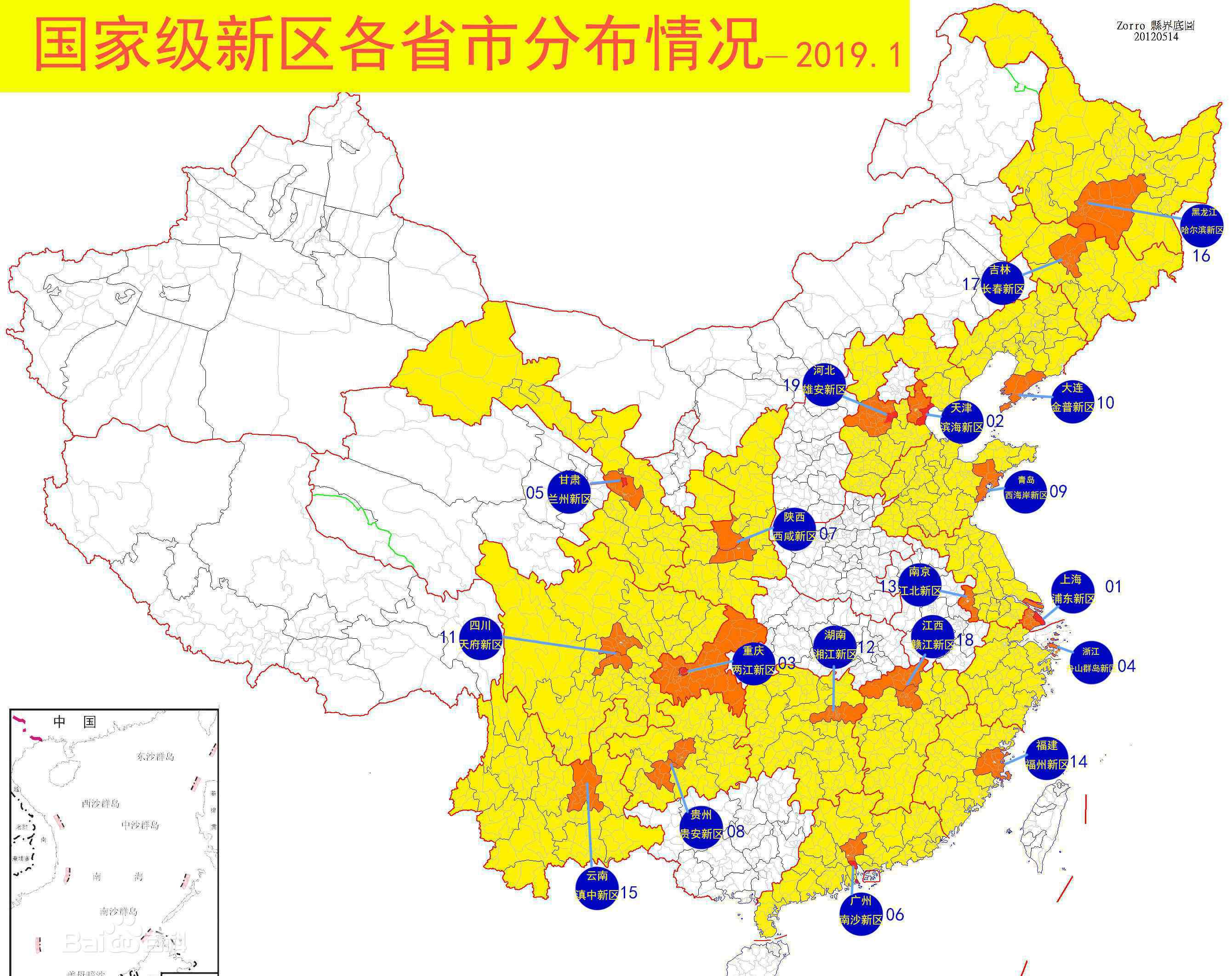 第20個國家新區(qū)最有可能在哪個城市或地區(qū)?熱烈歡迎大伙兒一起