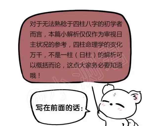 想和我們一起探討八字命理么?