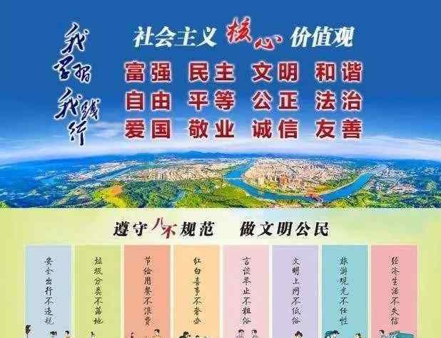 上杭新聞 掃黑除惡|上杭縣人民檢察院依法對6名涉惡被告人提起公訴